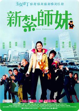 尿憋得扭来扭去