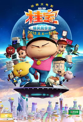 成人爱爱视频