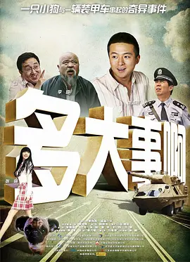 重生的聚会未删减版