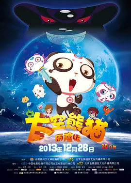 吻戏辣妞范