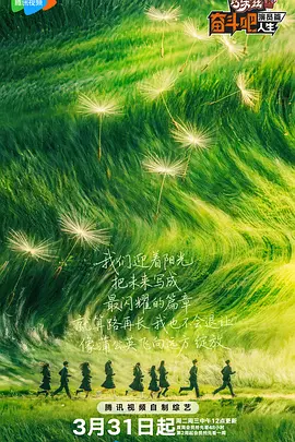 夜夜春宵伙娇熄老扒