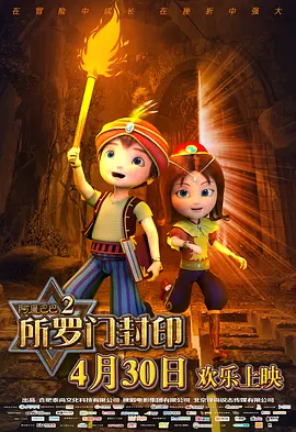 鲁大师影院电影免费播放