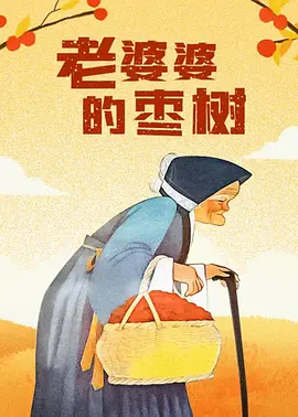 美女叼嘿视频