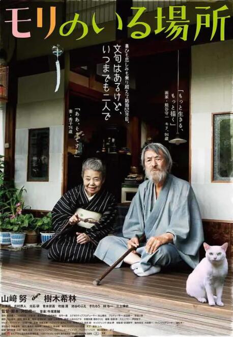 四大校花婉莹全文笔趣阁免费阅读