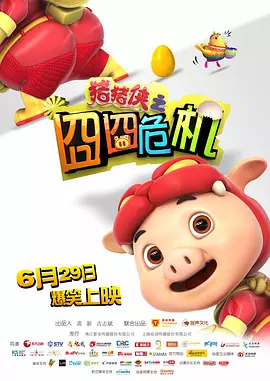 亚洲欧美三级