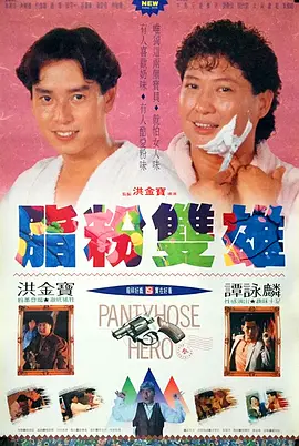 现场的一切