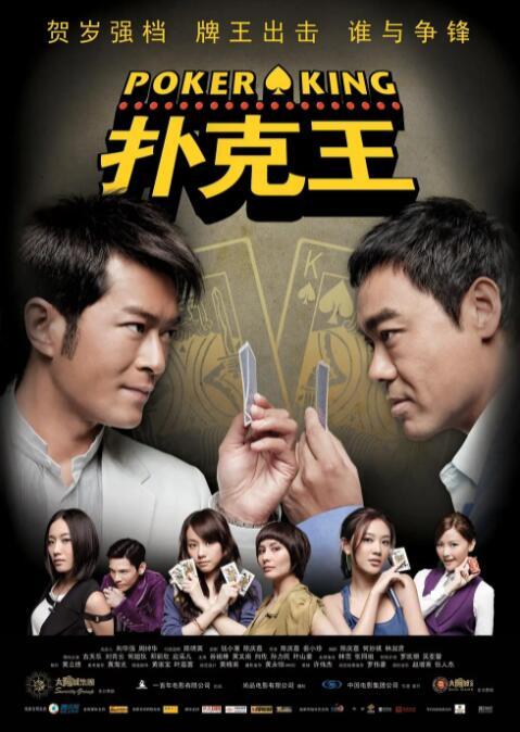 激情综合色五月丁香六月亚洲