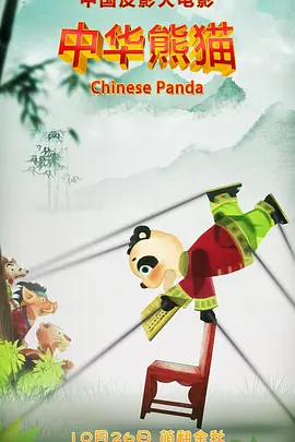 久久三级影视