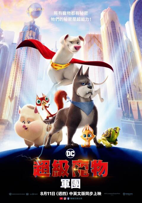 欧美性猛交xxxx乱大交俱乐部