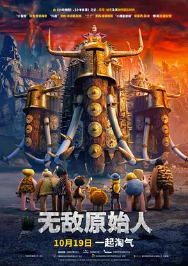 老师的小兔子好好吃