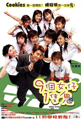 无敌僵尸王电影国语免费观看
