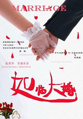独守空房的妈妈