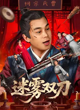 中文字幕av一区二区三区