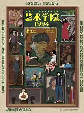欧美精品一区二区在线观看播放