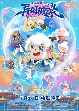 国产精品视频第一区二区三区