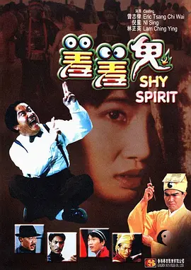 久久久夜
