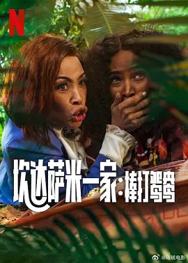 国产三级在线观看视频