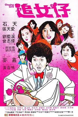 最近2019的中文字幕免费