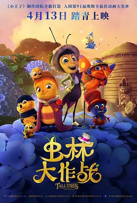 美国电影美国式禁忌7