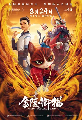在线免费一级片