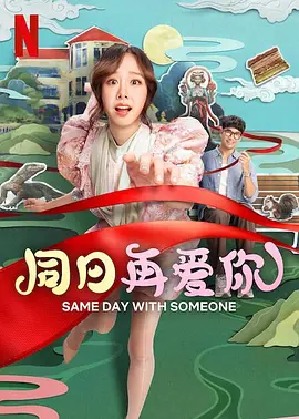 没人疼的女孩