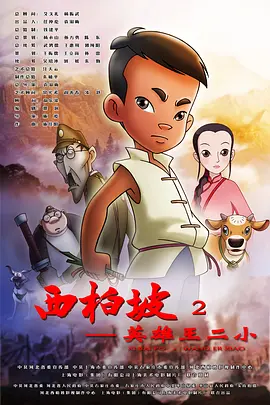 我淫秽的妹妹