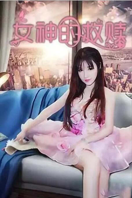 亚洲情热