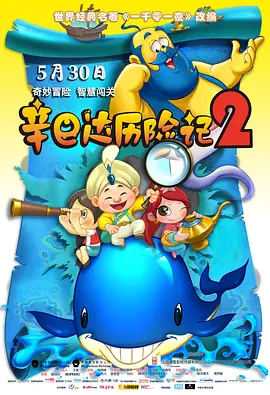 欧美激情一区二区三区在线播放
