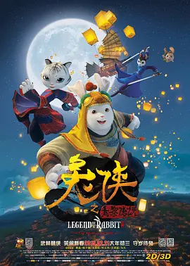 黑人的非凡力量
