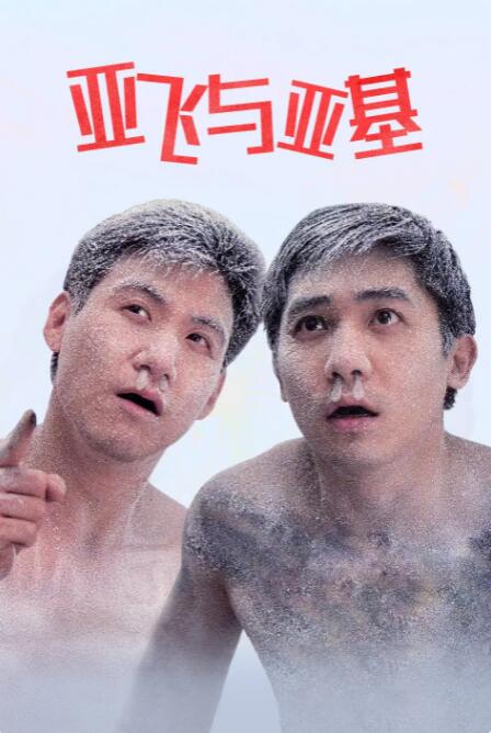 91精品国产综合成人