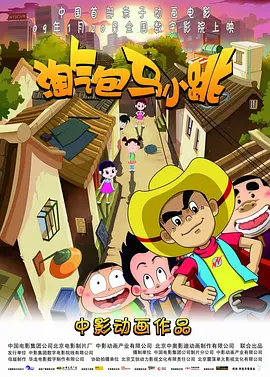 色爱区综合