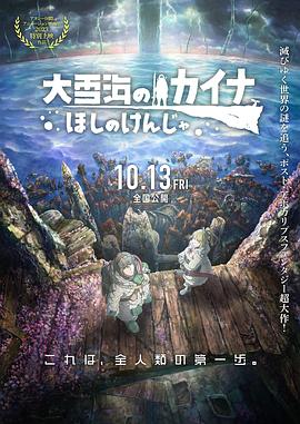 色中文
