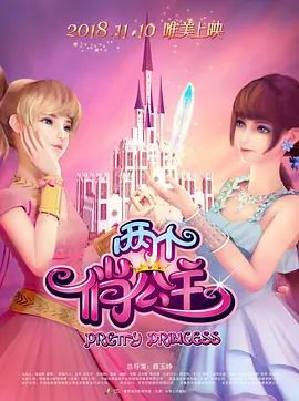 情感的禁区+电影