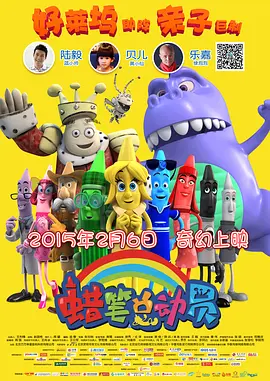 成人激情四射