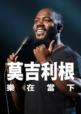 亚洲欧美日韩天堂在线观看