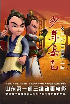 回娘家的日本电影免费观看