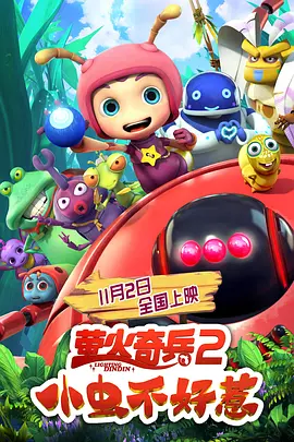 婷婷综合网站