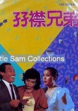 快乐的秘密