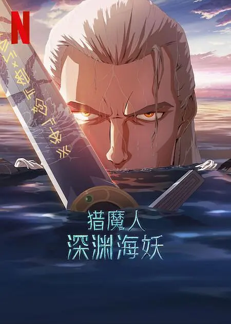 凉森玲梦在线观看