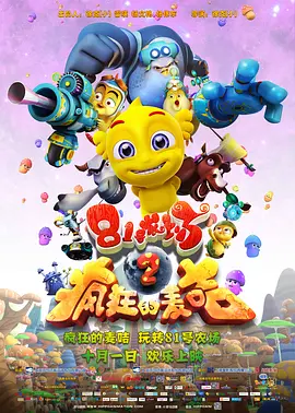 法国大胆裸体三级时装秀