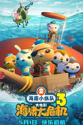四虎影院国产精品