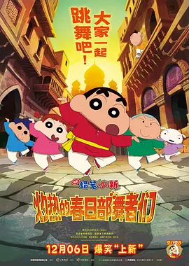爱的终结者