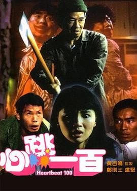 吴梦梦到粉丝家实战第二季视频免费观看