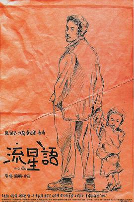 国产香蕉在线视频
