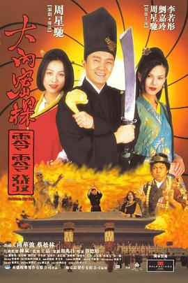 配角演员