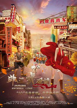 手机看片av