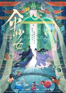 亚洲欧美日本综合