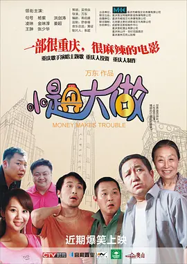 恋爱关系-朋友