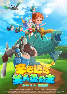三浦惠理子在线视频