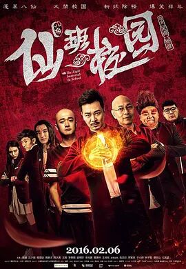 妻子的归乡2